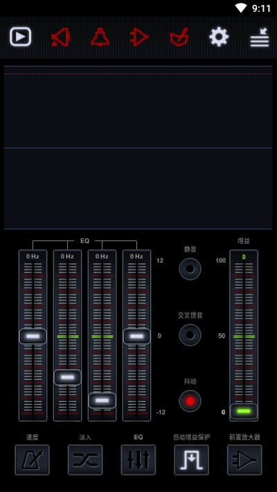 neutron完美版(中子播放器)