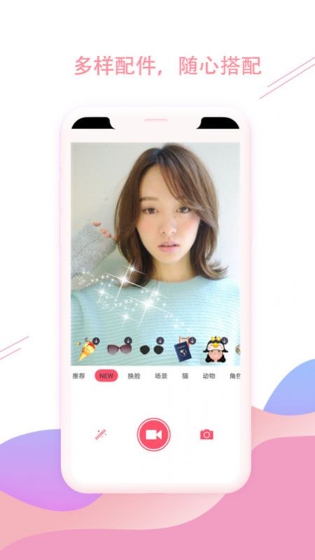 Camera自拍相机app