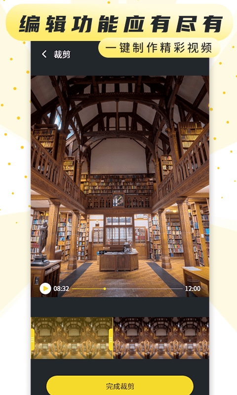 热游屏幕录制app