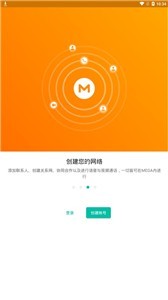mega云盘app