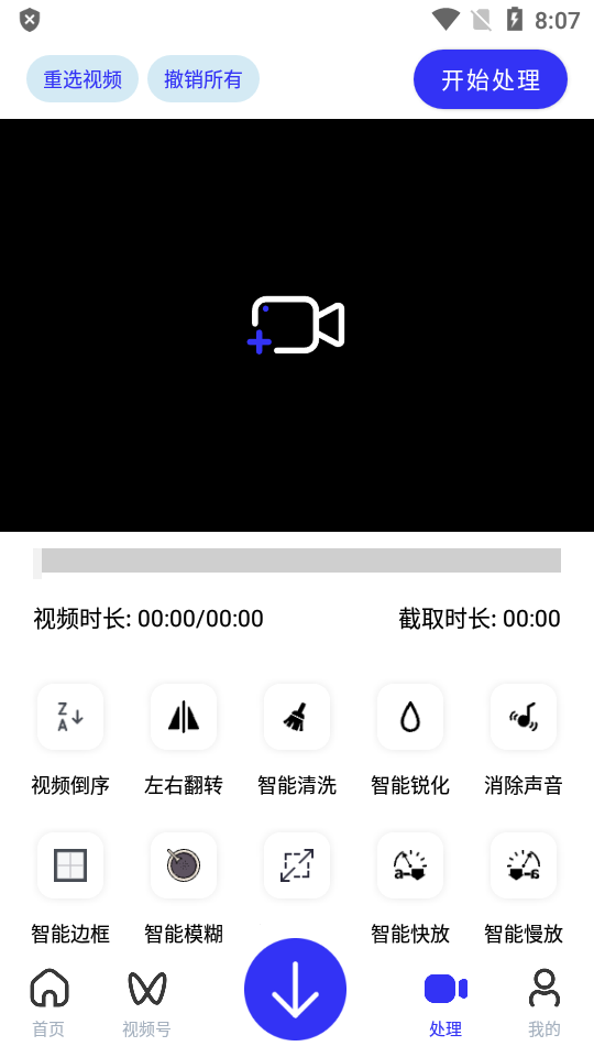 快乐下载极速下载工具