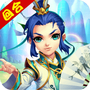 我的西游DIY合宠送魔兽