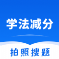 学法拍照搜题酱