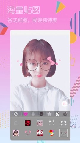 美颜美图照相机