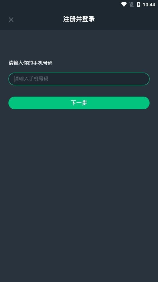网易云游戏