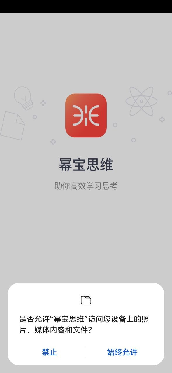 幂宝思维(MindNet)
