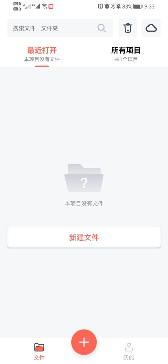 幂宝思维(MindNet)