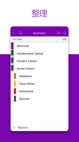 Microsoft OneNote