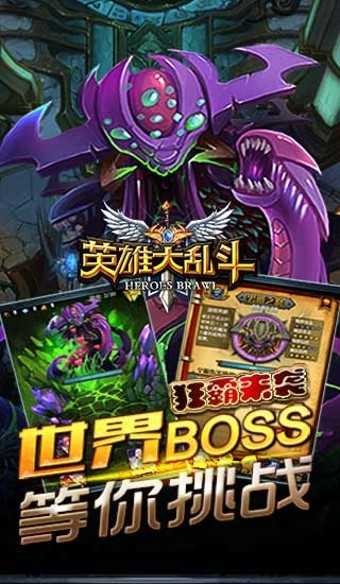 动漫人物大乱斗超全人物版