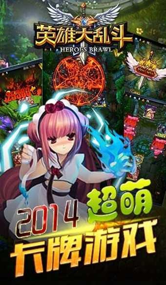 动漫人物大乱斗超全人物版