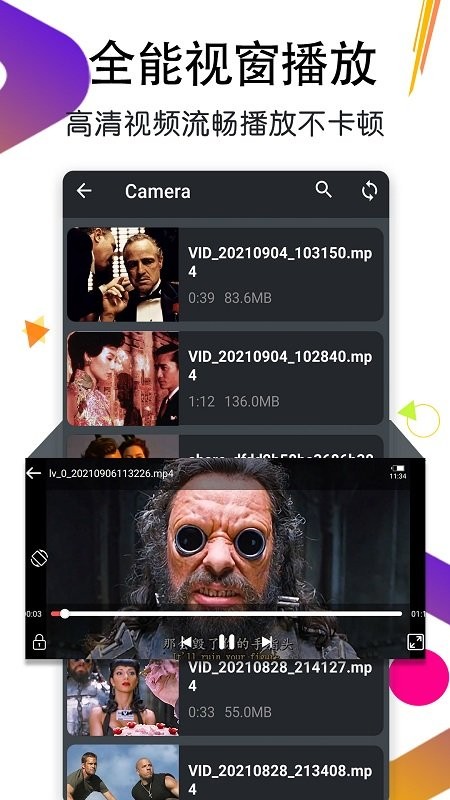 私人影音播放器(月亮播放器)