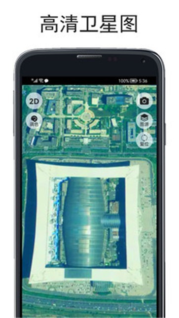 实时海拔仪软件