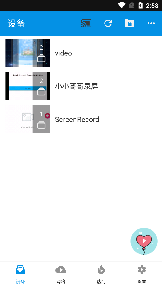 FX播放器(FX player)