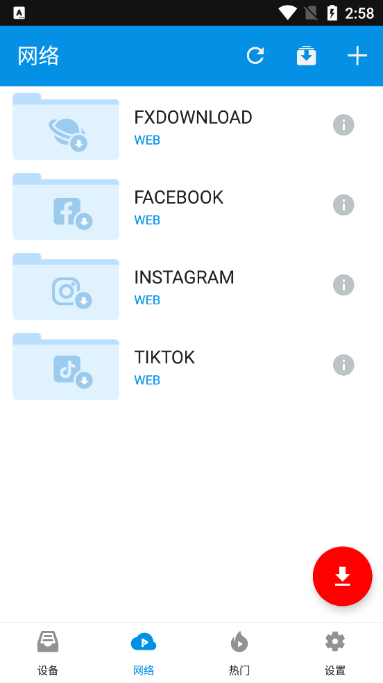 FX播放器(FX player)