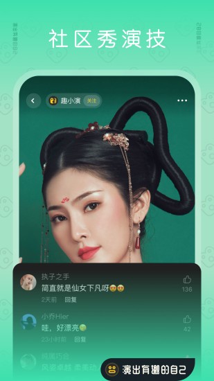 去演换脸app