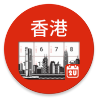 香港日历(Hong Kong Calendar)