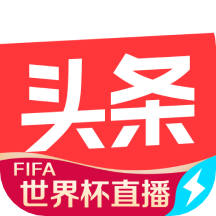 今日头条极速版