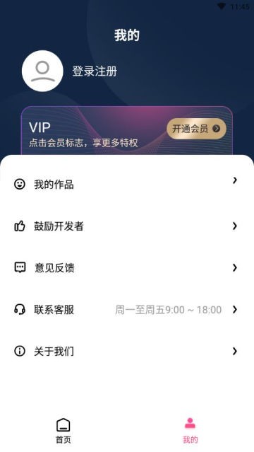 柒核音频提取器