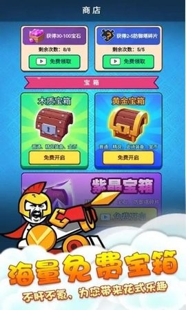 竞技模拟器魔性表情