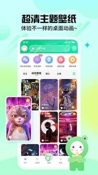 哈屏小组件app