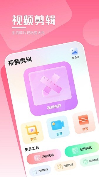 万能影音播放器(私密视频管家)