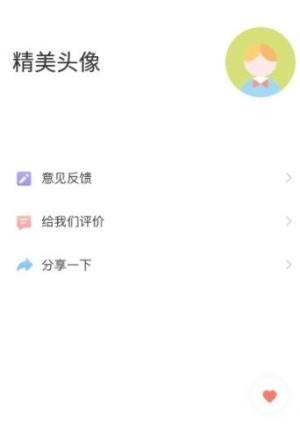 全局主题壁纸app