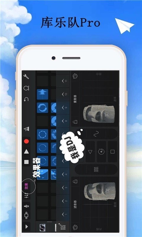 库乐队2023最新版
