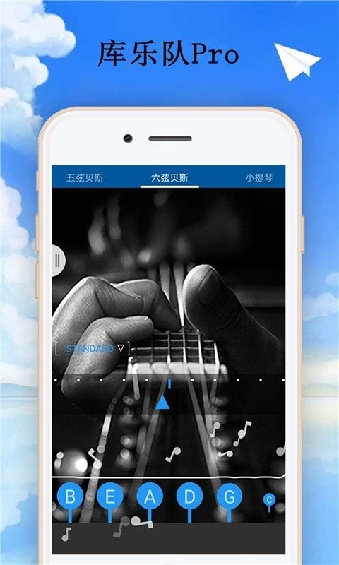 库乐队2023最新版