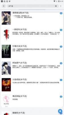 求书阁免费版app