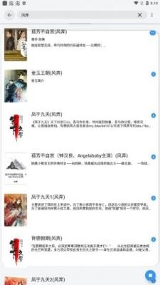 求书阁免费版app