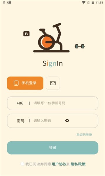 哔蹦健身官方app