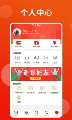 简兑天衡