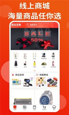 简兑天衡