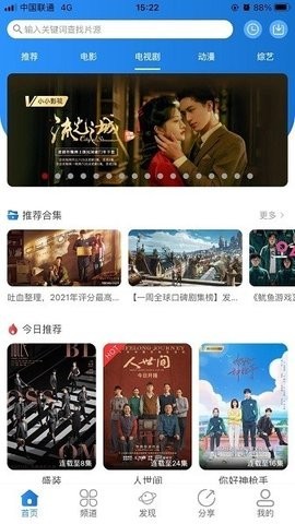 悟空启蒙追剧最新暗号