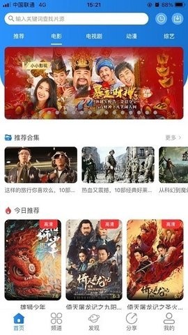 悟空启蒙追剧最新暗号