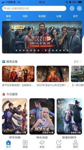 悟空启蒙追剧最新暗号