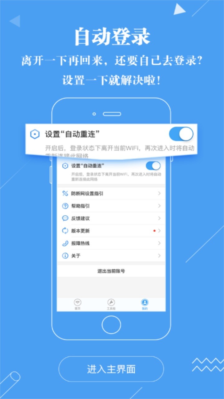 广东校园