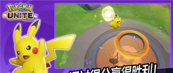 pokemon unite安卓版