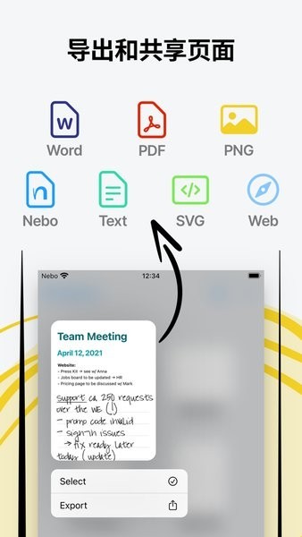 nebo for huawei(Nebo)