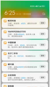 灵动短信压力测试