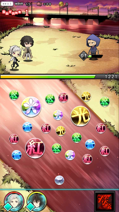 文豪野犬游戏(文豪迷犬)中文版