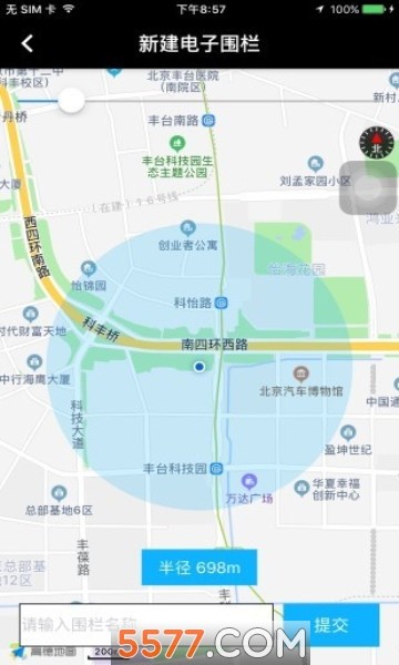 北斗天网导航