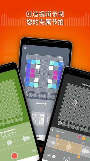 superpadslights打碟