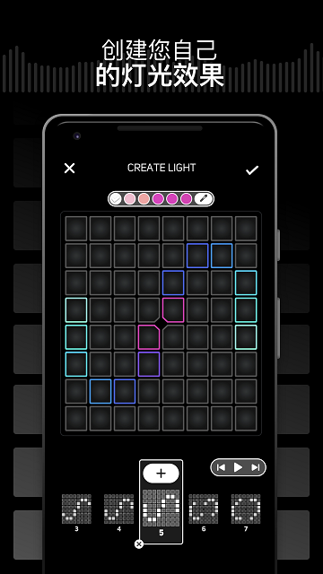 superpadslights打碟