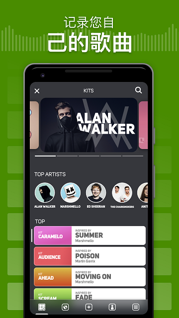 superpadslights打碟