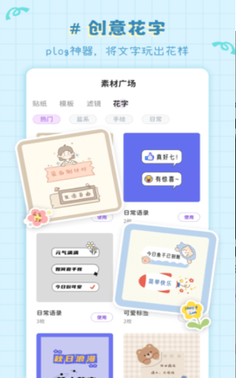 Photo Editor Pic Maker(拼图喵相机)