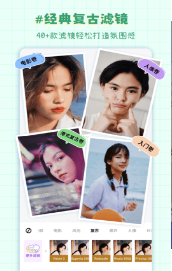 Photo Editor Pic Maker(拼图喵相机)