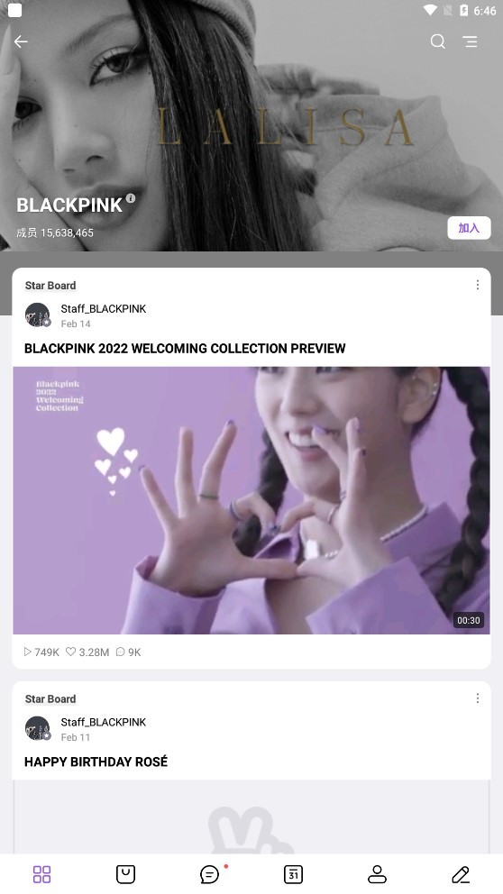 vlive(VStar空间)中文版