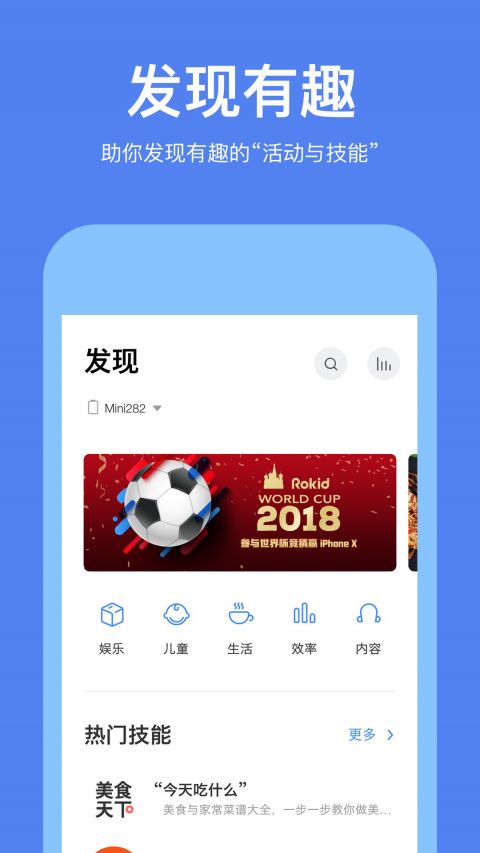 若琪app