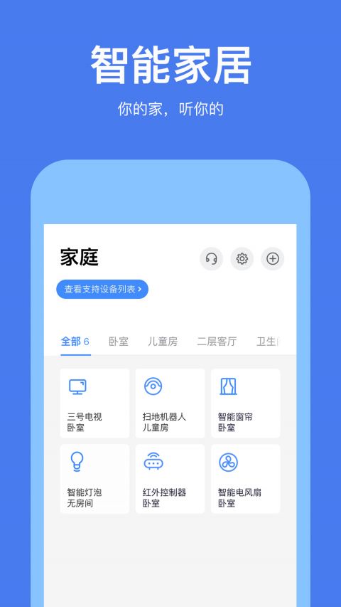 若琪app
